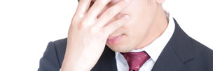 相続税が払えないときは、どうすればいいの?